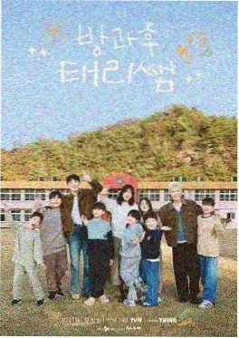 神秘电影1 深夜影迷局 影评综艺海报