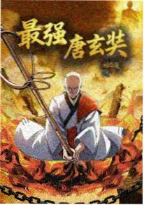 神秘电影1 编辑推荐 漫画改编悬疑作品